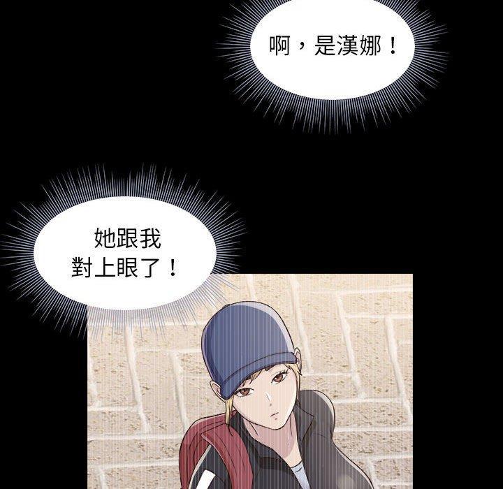 他和她們的工作室，第 9 話，第 103 页