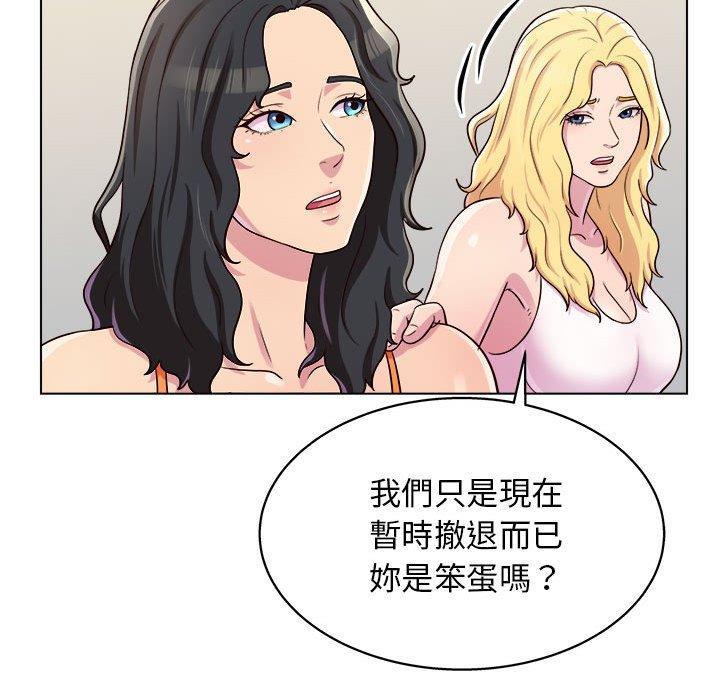 他和她們的工作室，第 9 話，第 40 页