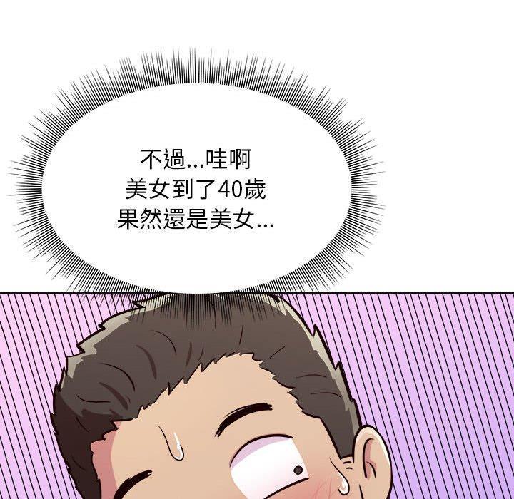他和她們的工作室，第 9 話，第 116 页