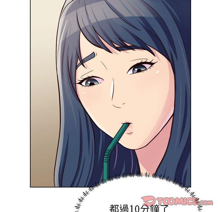 他和她們的工作室，第 9 話，第 21 页