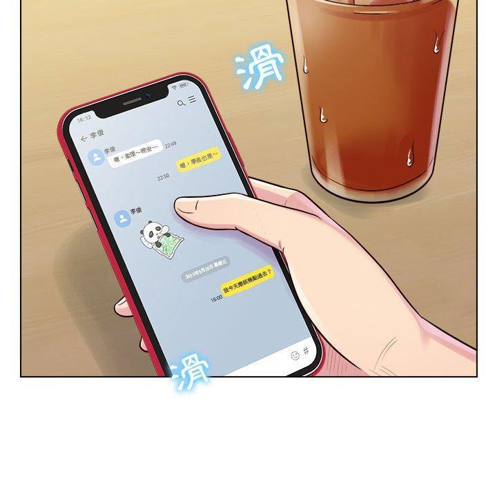 他和她們的工作室，第 9 話，第 17 页