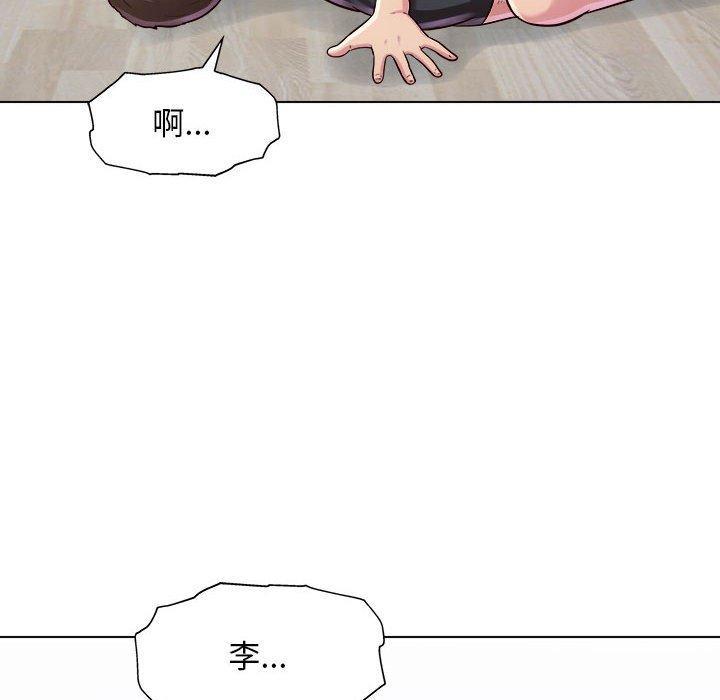 他和她們的工作室，第 9 話，第 28 页