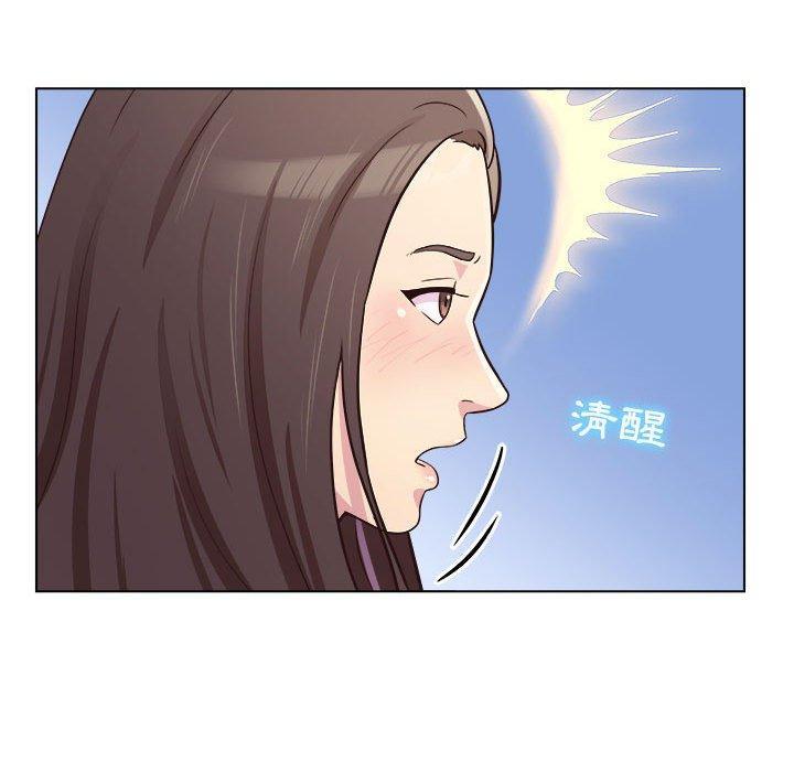 他和她們的工作室，第 9 話，第 60 页