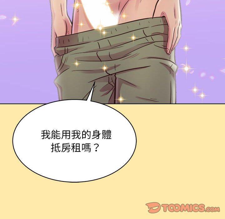 他和她們的工作室，第 9 話，第 51 页