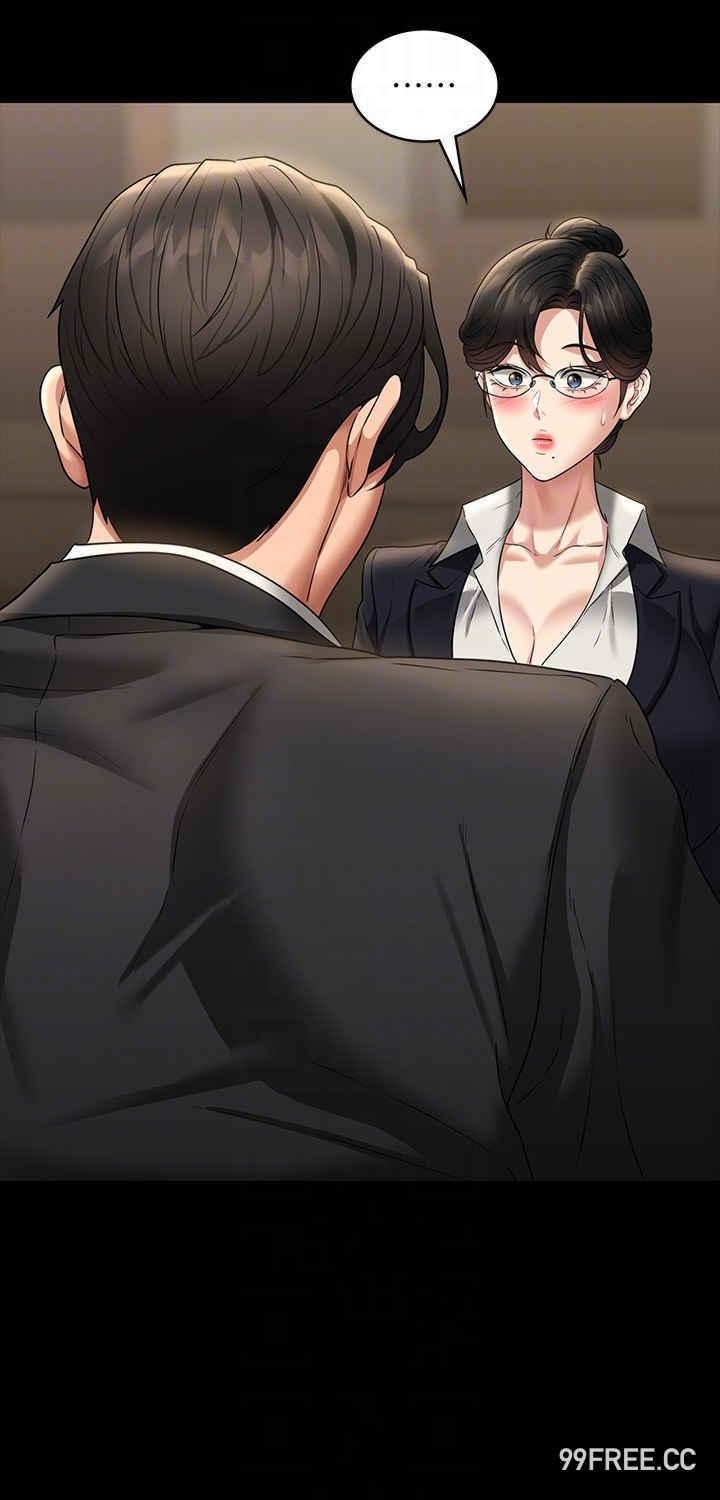 超級公務員，第98話-李代理…我要去洗澡，第 15 页