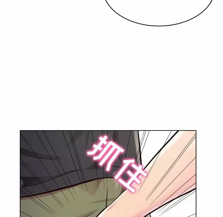 他和她們的工作室，第 10 話，第 43 页