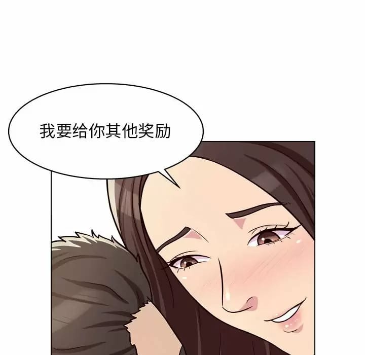 他和她們的工作室，第 10 話，第 107 页