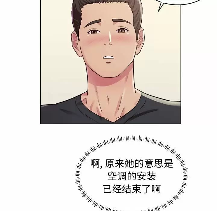 他和她們的工作室，第 10 話，第 37 页