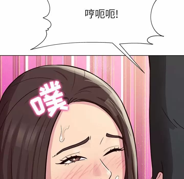 他和她們的工作室，第 10 話，第 154 页