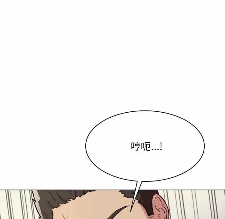 他和她們的工作室，第 10 話，第 132 页