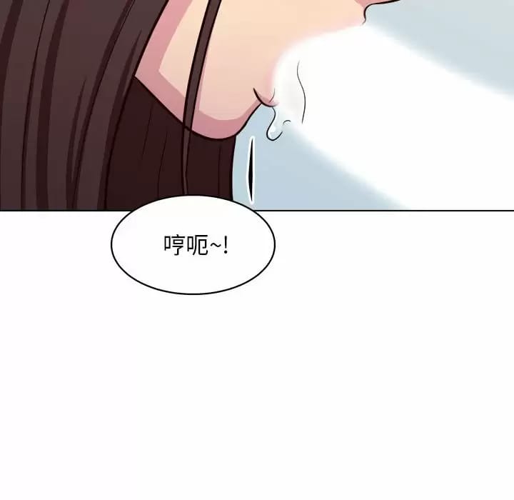 他和她們的工作室，第 10 話，第 131 页