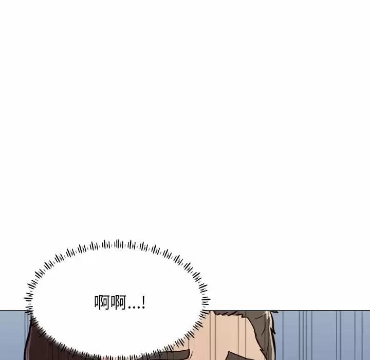 他和她們的工作室，第 10 話，第 111 页