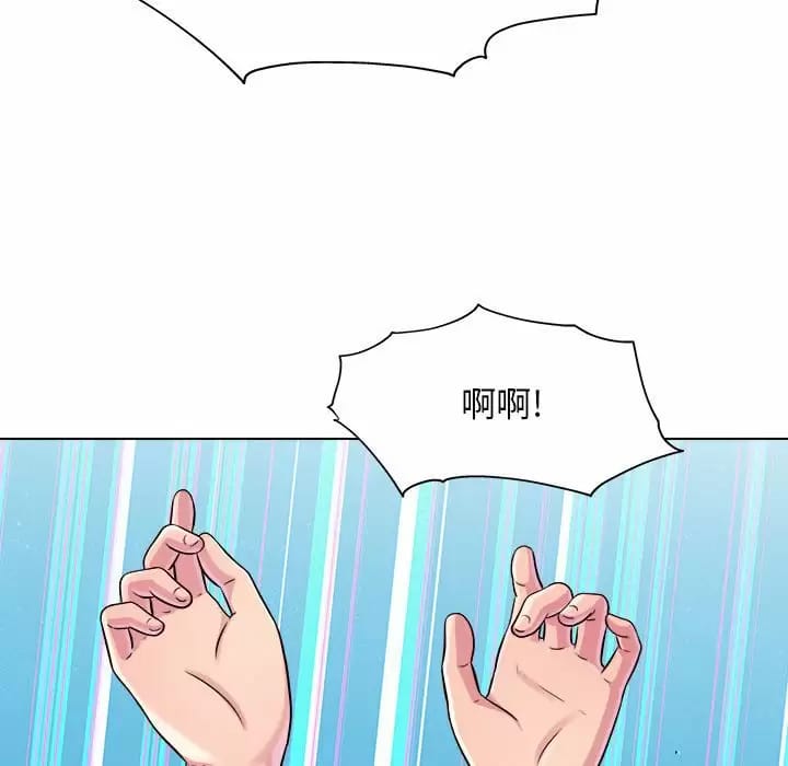 他和她們的工作室，第 10 話，第 53 页