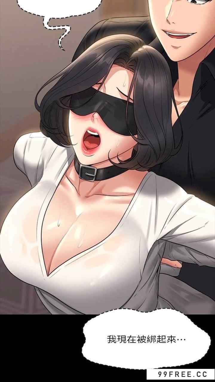 超級公務員，第107話-我什麼事都可以做，第 34 页