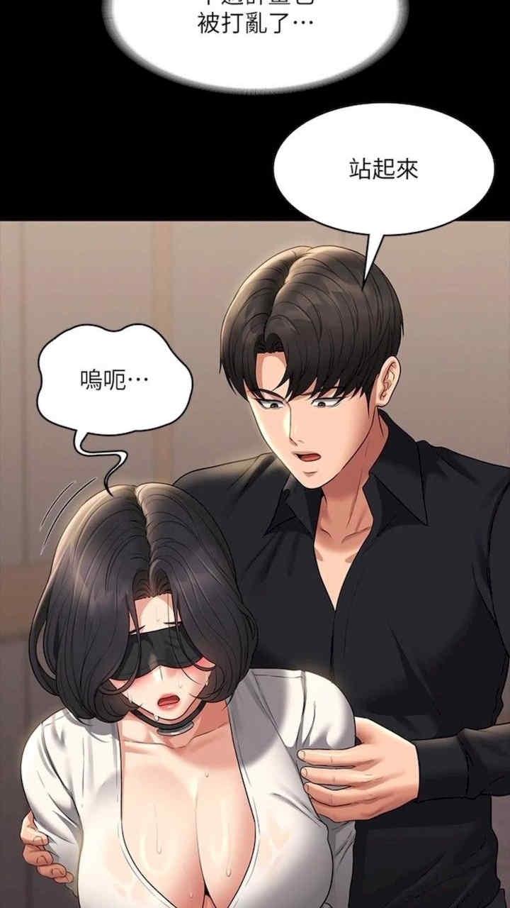 超級公務員，第107話-我什麼事都可以做，第 69 页