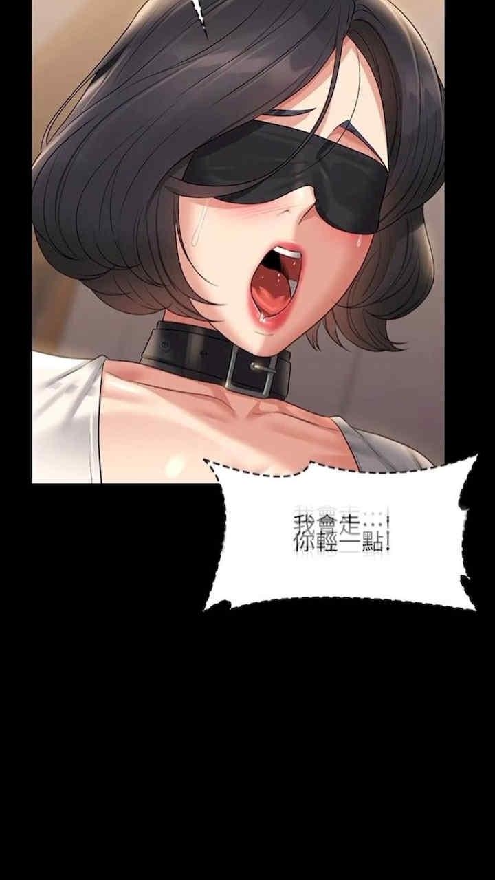 超級公務員，第107話-我什麼事都可以做，第 21 页