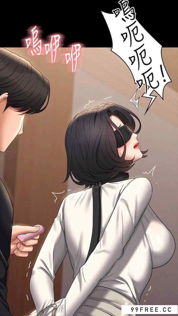 超級公務員，第107話-我什麼事都可以做，第 17 页