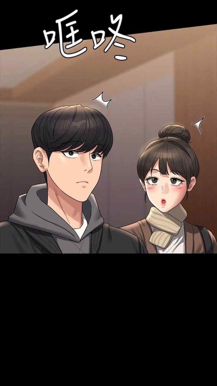 超級公務員，第107話-我什麼事都可以做，第 65 页