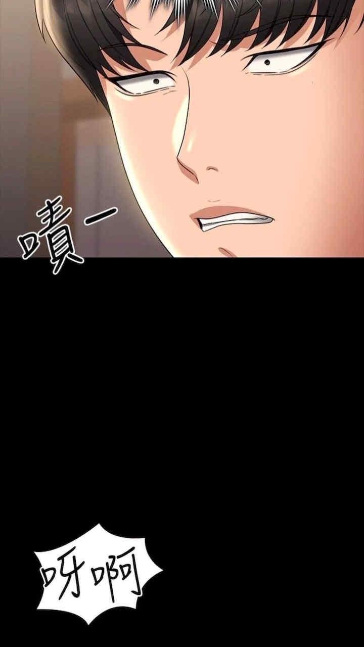 超級公務員，第107話-我什麼事都可以做，第 64 页