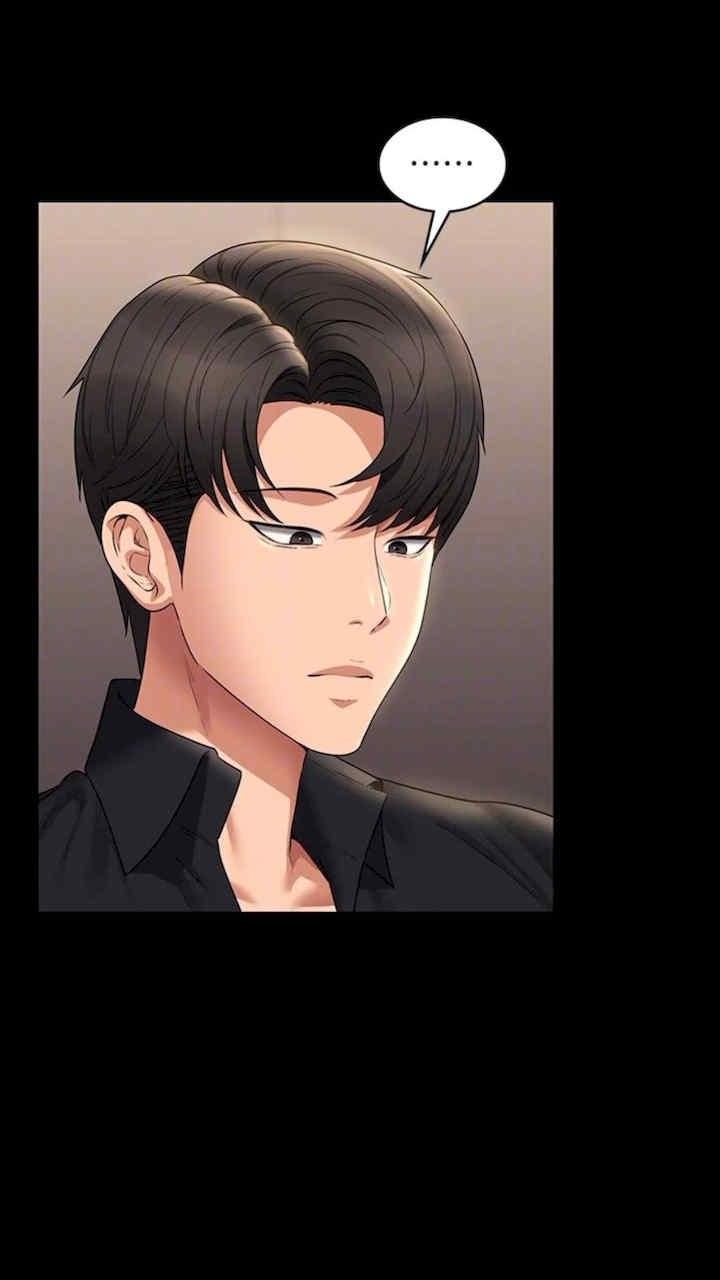超級公務員，第107話-我什麼事都可以做，第 15 页