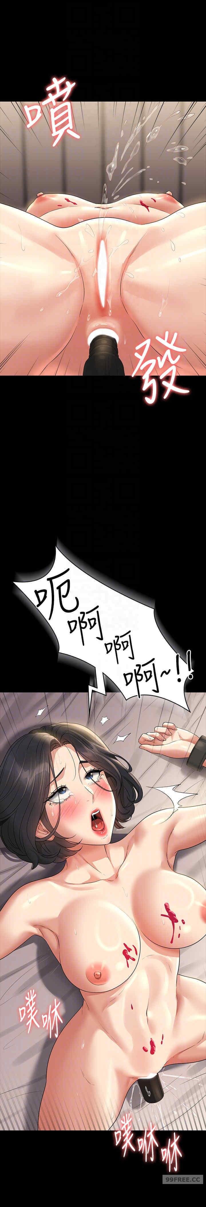 超級公務員，第109話-心理崩潰的芮雪，第 34 页
