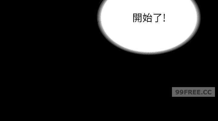 超級公務員，第109話-心理崩潰的芮雪，第 40 页