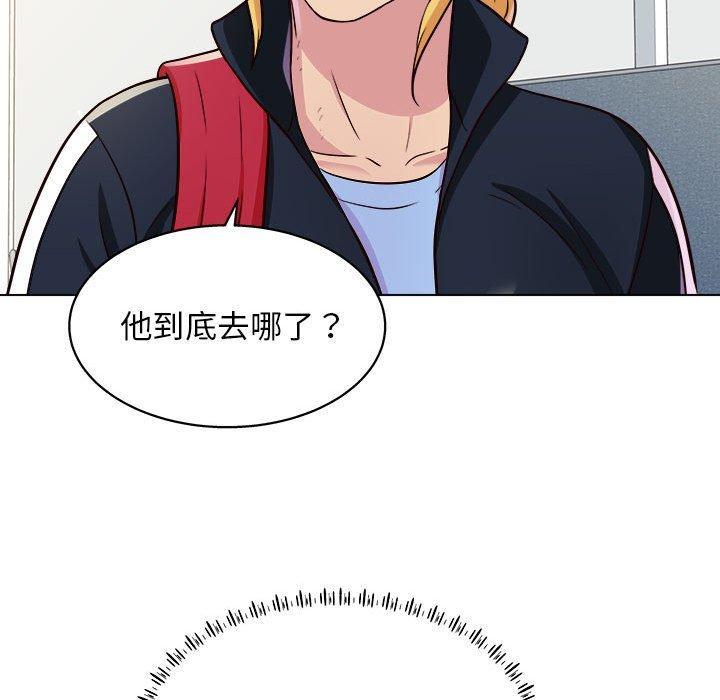 他和她們的工作室，第 11 話，第 125 页