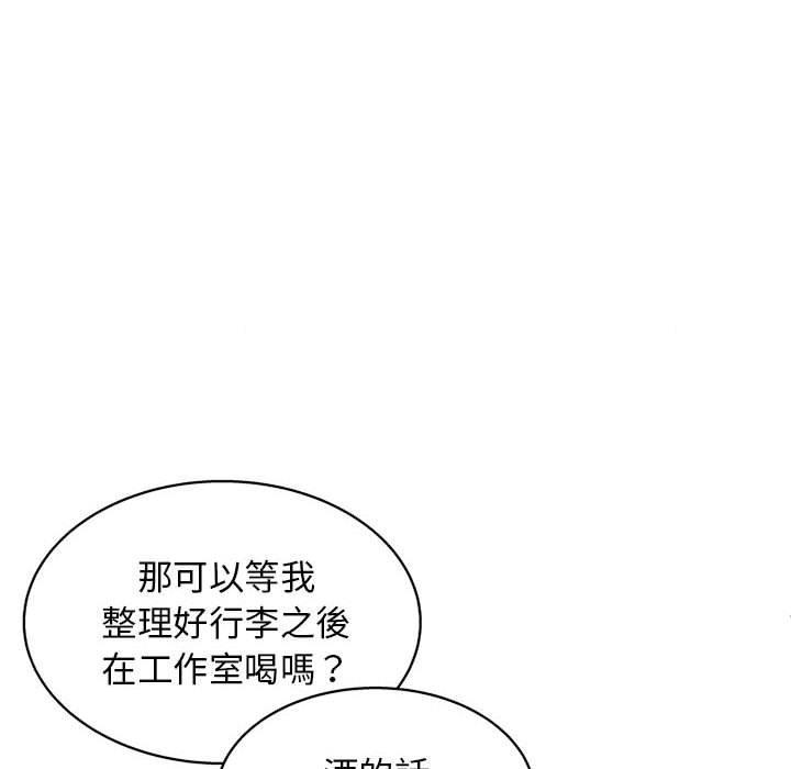 他和她們的工作室，第 11 話，第 142 页