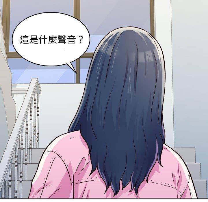 他和她們的工作室，第 11 話，第 40 页