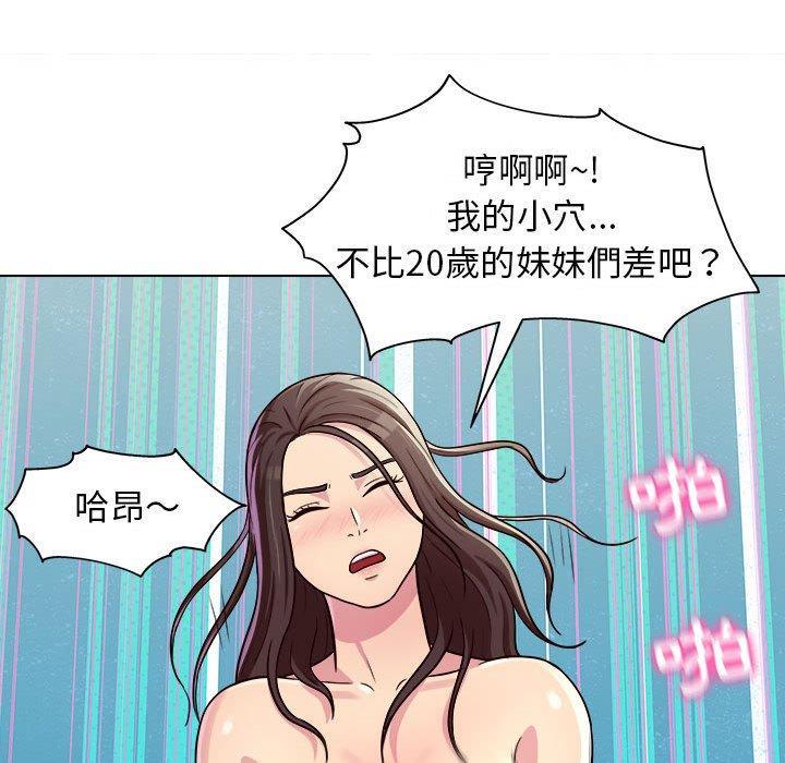 他和她們的工作室，第 11 話，第 49 页
