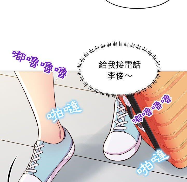 他和她們的工作室，第 11 話，第 17 页