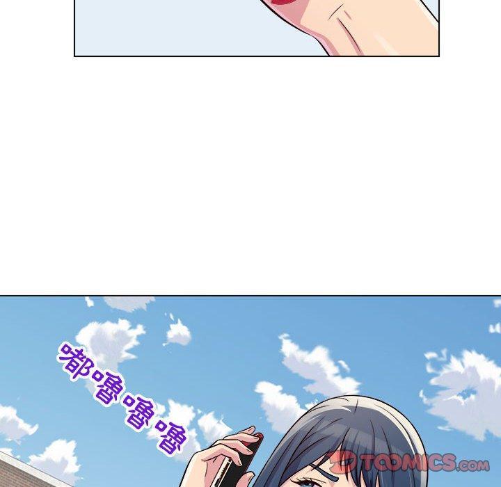 他和她們的工作室，第 11 話，第 12 页