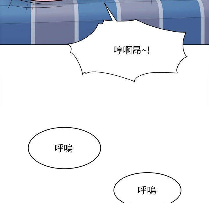 他和她們的工作室，第 11 話，第 28 页