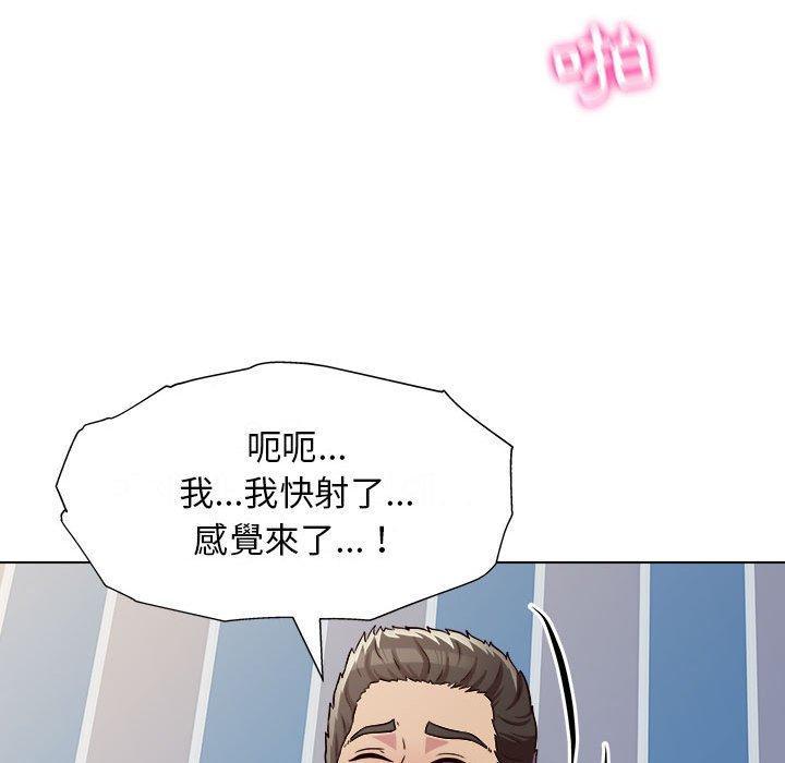他和她們的工作室，第 11 話，第 51 页