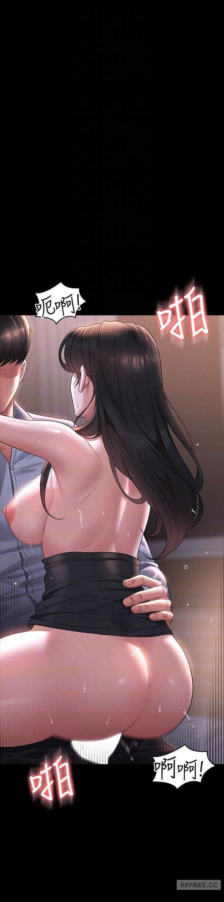超級公務員，第113話-越抗拒越刺激，第 22 页