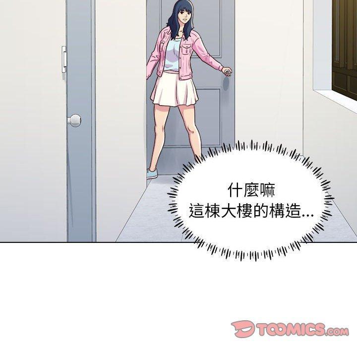 他和她們的工作室，第 12 話，第 111 页