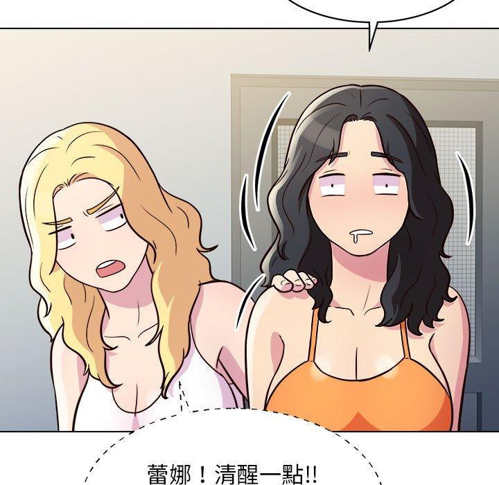 他和她們的工作室，第 12 話，第 106 页