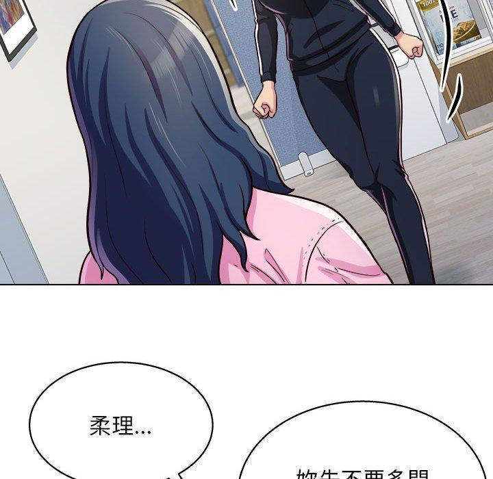 他和她們的工作室，第 12 話，第 49 页