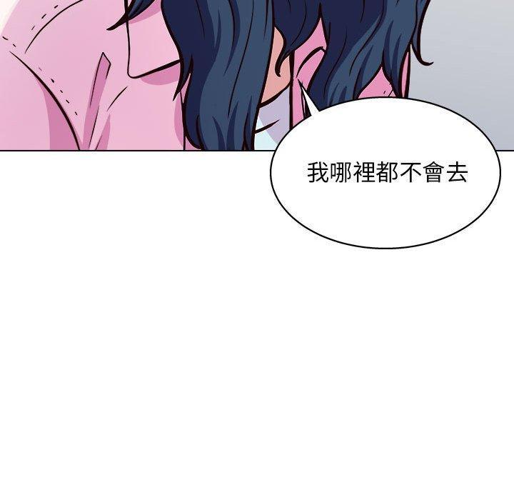 他和她們的工作室，第 12 話，第 122 页