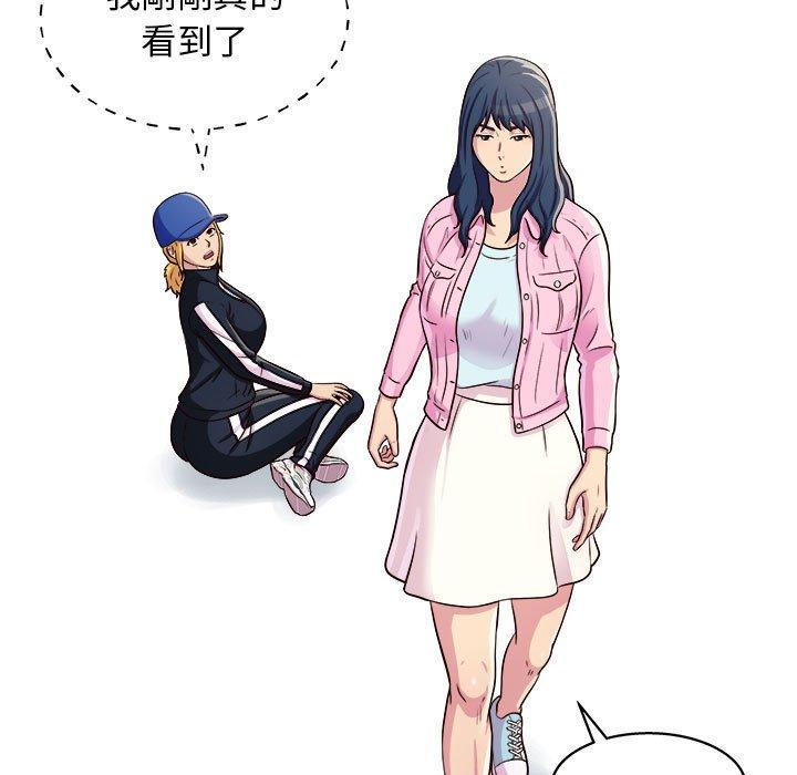 他和她們的工作室，第 12 話，第 60 页