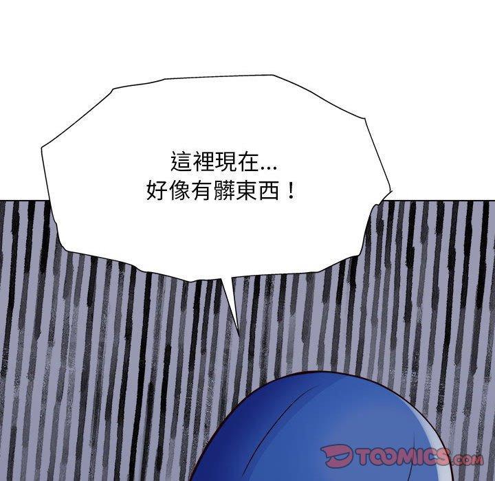 他和她們的工作室，第 12 話，第 51 页