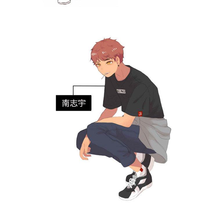 超酷的恋爱，第 2 章，第 49 页