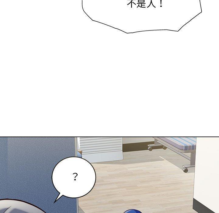 他和她們的工作室，第 13 話，第 34 页