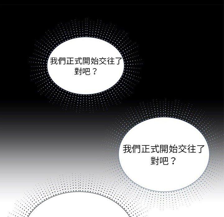 他和她們的工作室，第 13 話，第 103 页