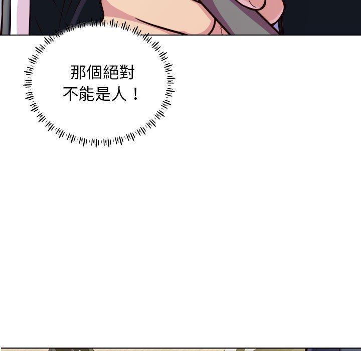 他和她們的工作室，第 13 話，第 40 页