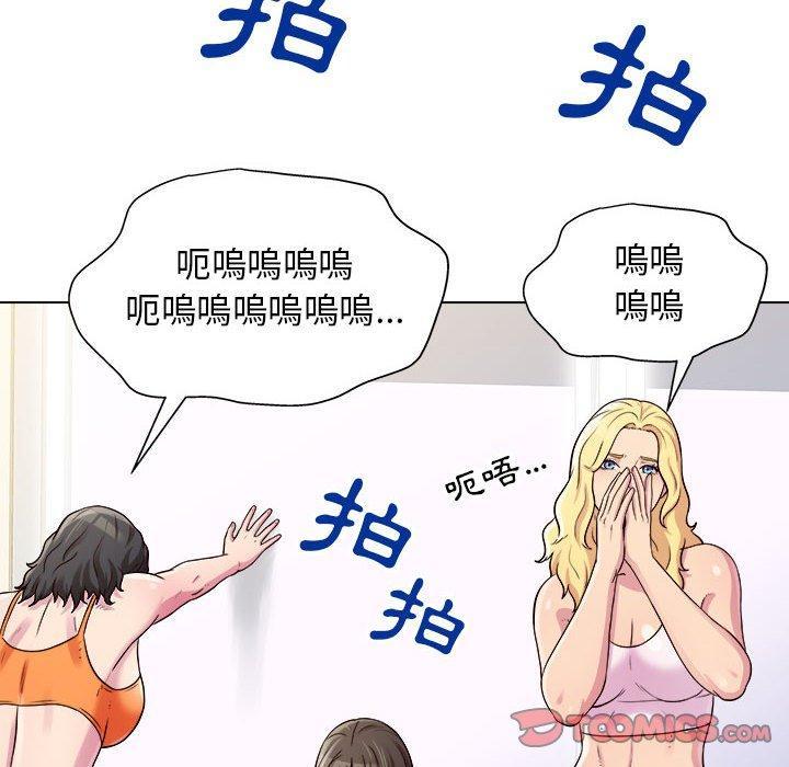 他和她們的工作室，第 13 話，第 69 页
