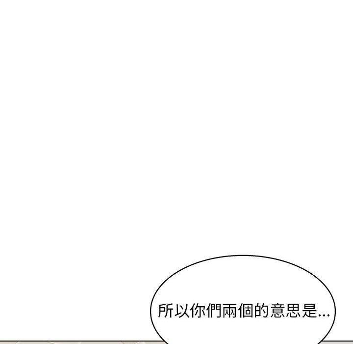他和她們的工作室，第 13 話，第 48 页