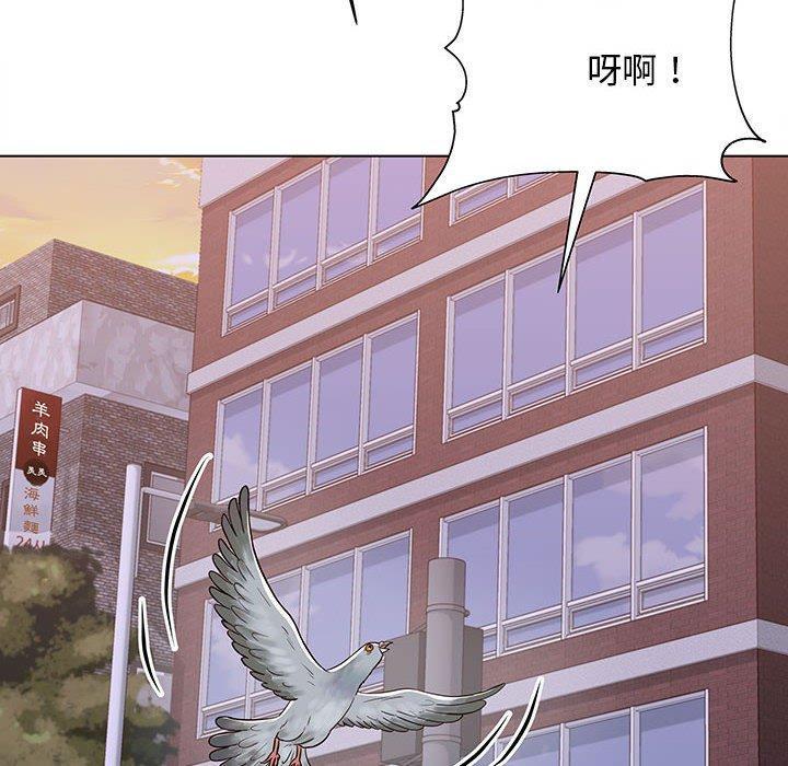 他和她們的工作室，第 13 話，第 8 页