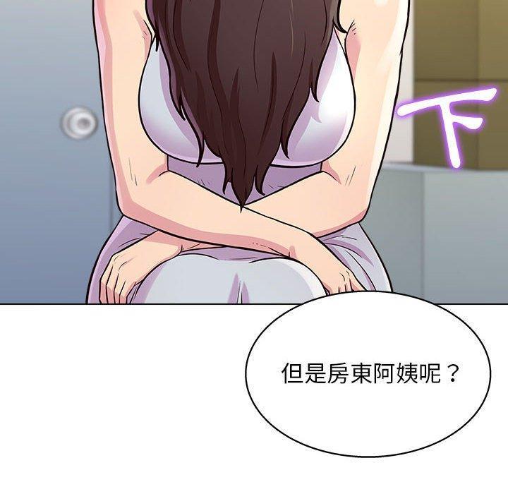 他和她們的工作室，第 13 話，第 60 页