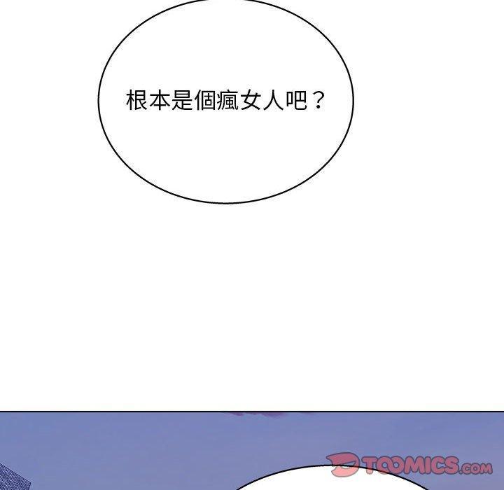 他和她們的工作室，第 14 話，第 69 页
